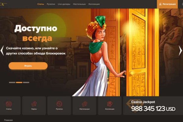 Кракен переходник ссылка