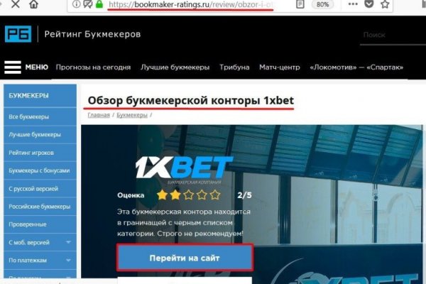 Кракен новый сайт