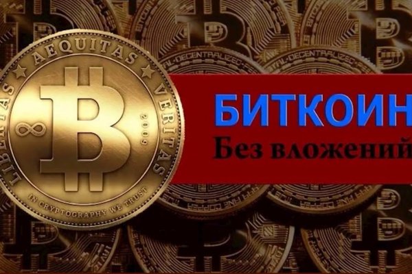 Ссылка на кракен маркет