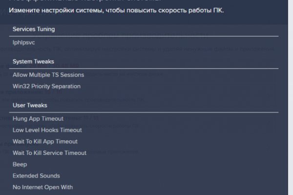 Кракен сайт покупок