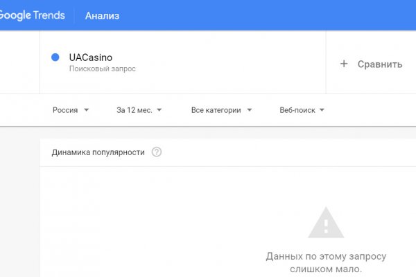 Кракен маркетплейс в россии