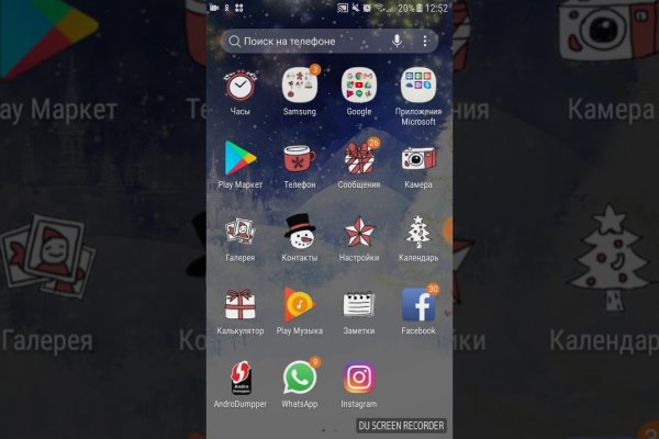 Kraken russia