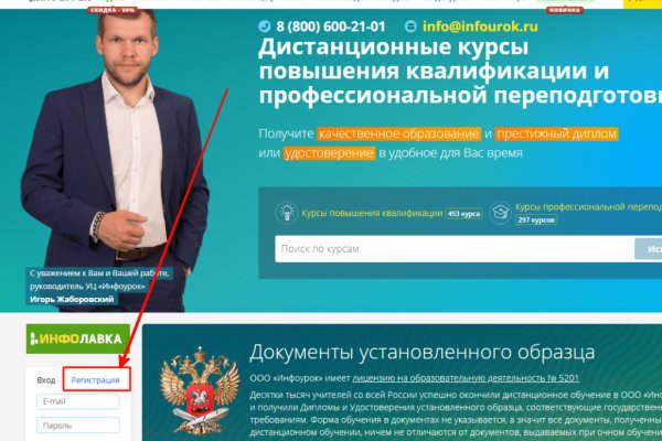 Кракен нарк