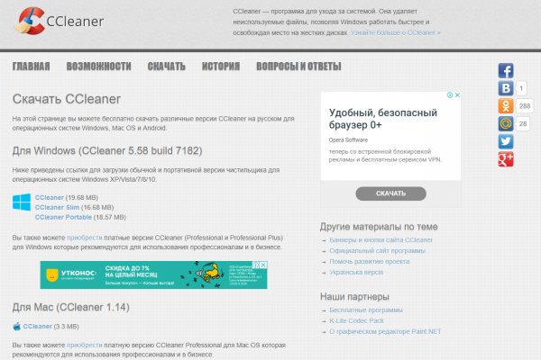 Через какой браузер заходить на кракен