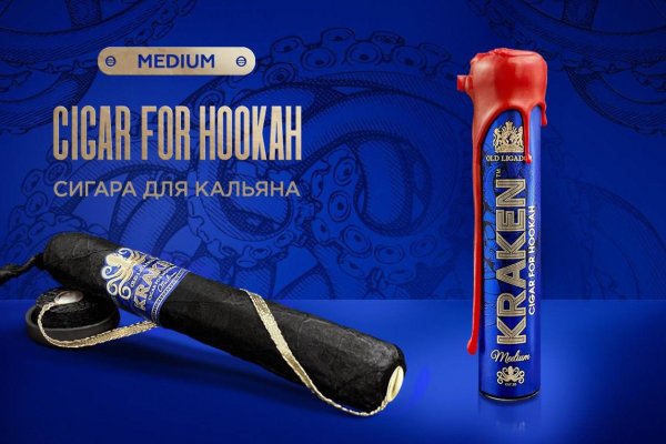 Kraken 13at