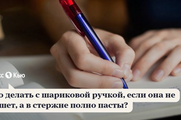 Кракен вход ссылка kraken torion net