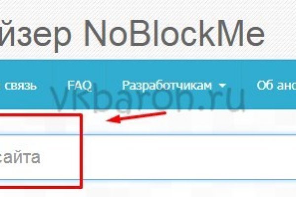 Даркнет ссылка
