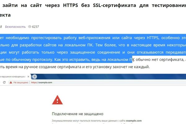Кракен тор gigageek ru