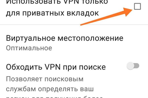 Кракен сбой