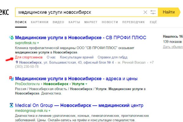 Кракен ссылка на рабочее зеркало