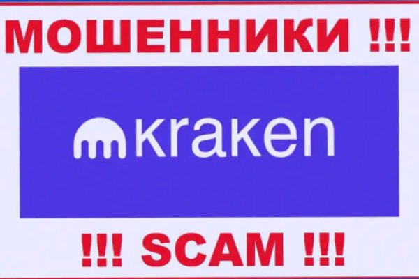 Кракен тор ссылка магазин