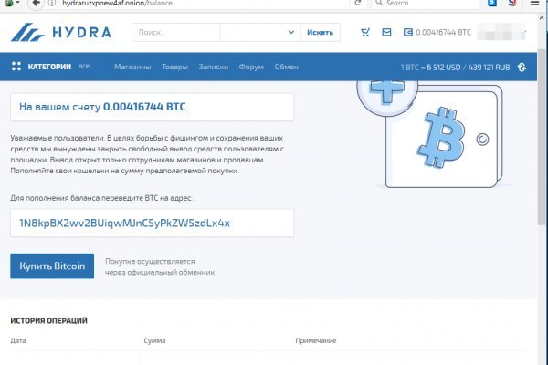 Кракен даркнет площадка