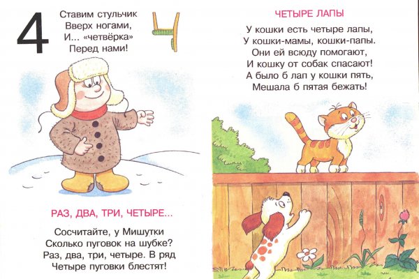 Кракен зайти зеркало