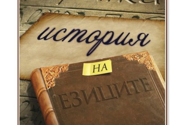 Кракен ссылка призыва нет