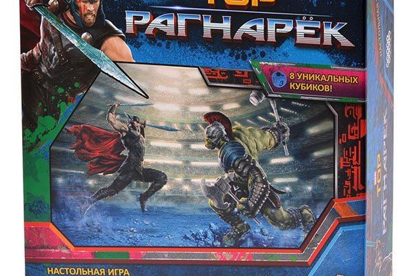 Ссылки даркнета