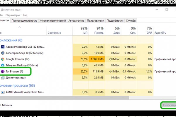 Кракен зеркало gigageek ru
