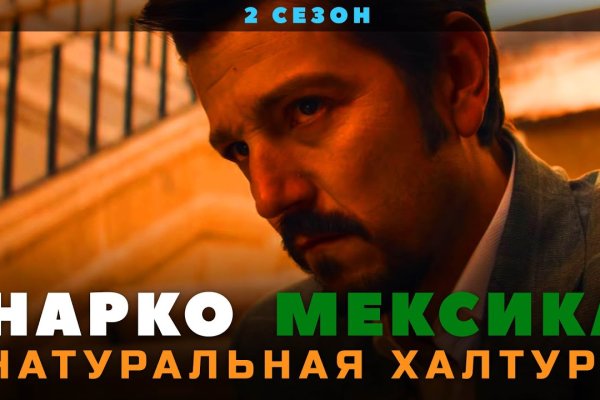 Кракен маркетплейс ссылка krakenat2krnkrnk com