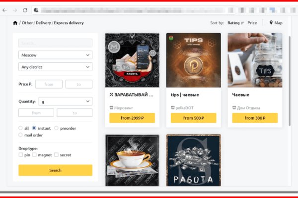 Darknet как войти