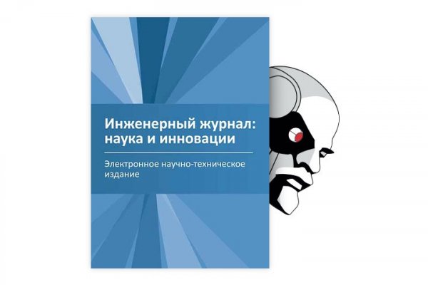 Магазин кракен как попасть