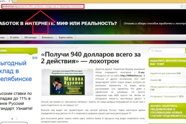 Кракен маркетплейс kraken clear com