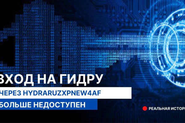 Как восстановить аккаунт на кракене