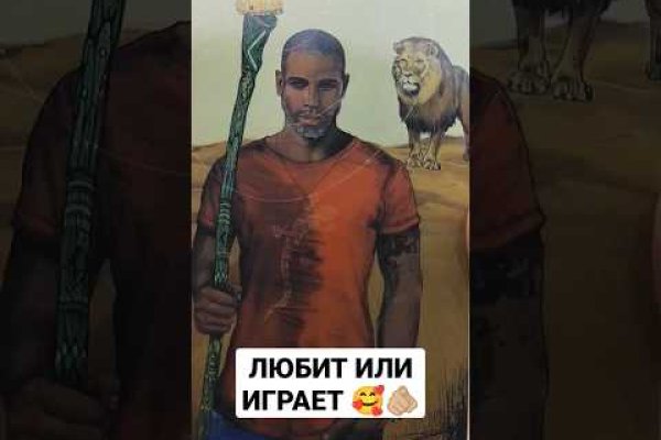 Kraken зеркало даркнет