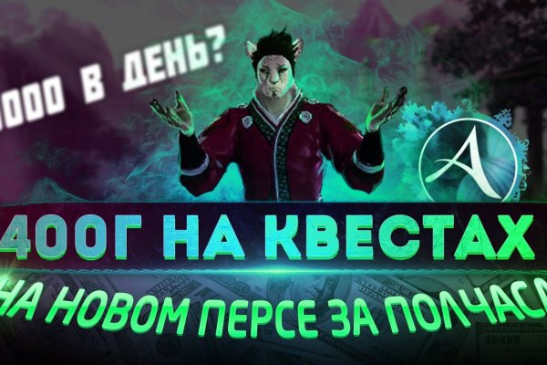 Кракен вход официальная ссылка