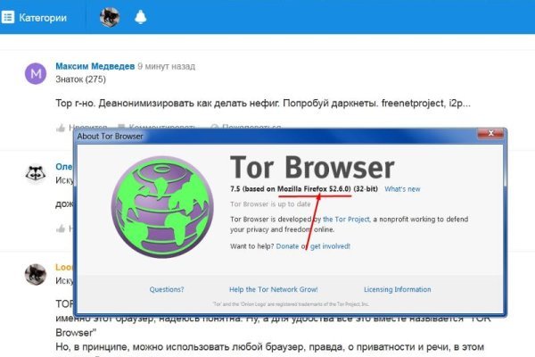 Кракен онион тор