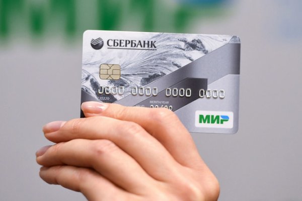 Кракен даркент