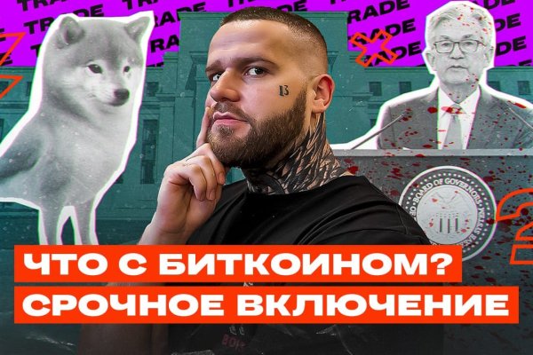 Кракен kr2connect co