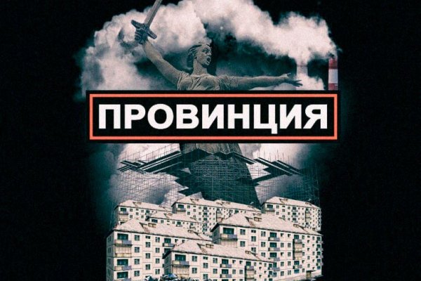Какая ссылка у кракена