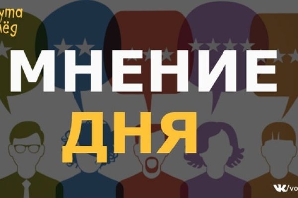 Кракен лег