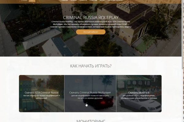 Дарк маркетплейс кракен