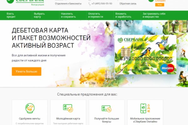 Что случилось с кракеном маркетплейс