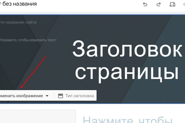 Kraken зеркала маркетплейс
