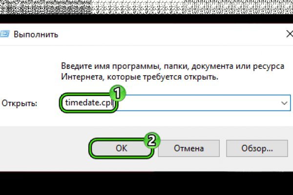 Рабочая ссылка на кракен в торе