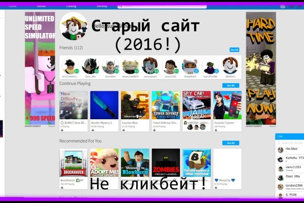 Зайти на кракен через браузер