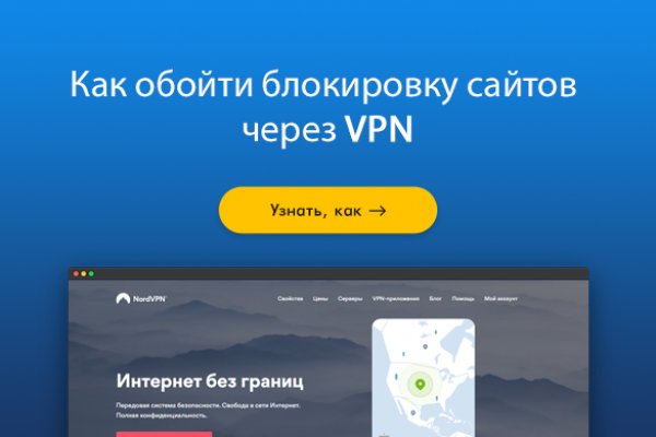Не могу зайти на кракен