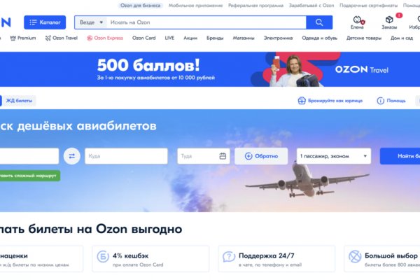 Как восстановить аккаунт на кракене