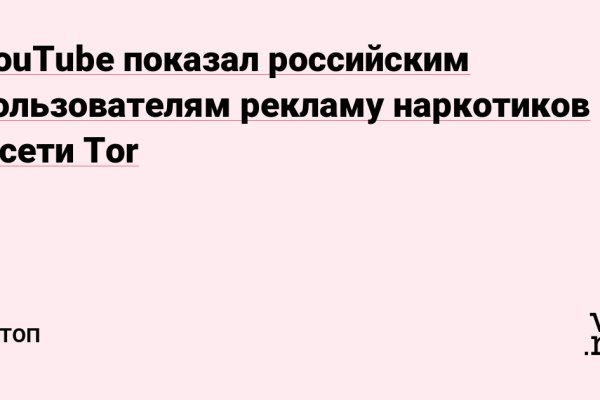 Kraken 4 ссылка