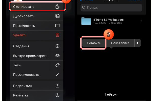 Новая ссылка на кракен
