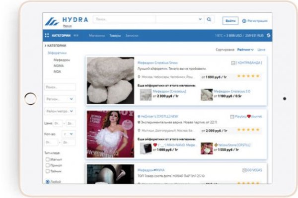Как пополнить кошелек на кракене даркнет