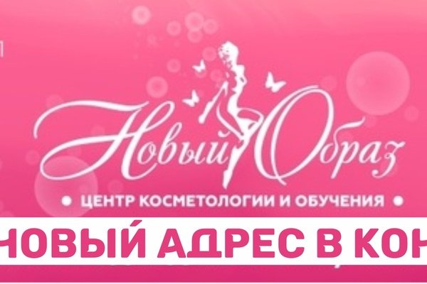 Тор браузер кракен