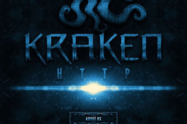 Кракен маркет даркнет speed up