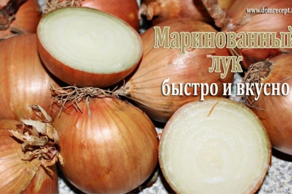 Кракен онион ссылки