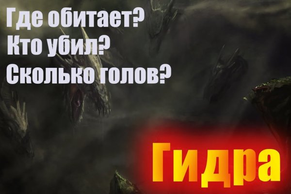 Рабочее зеркало кракен