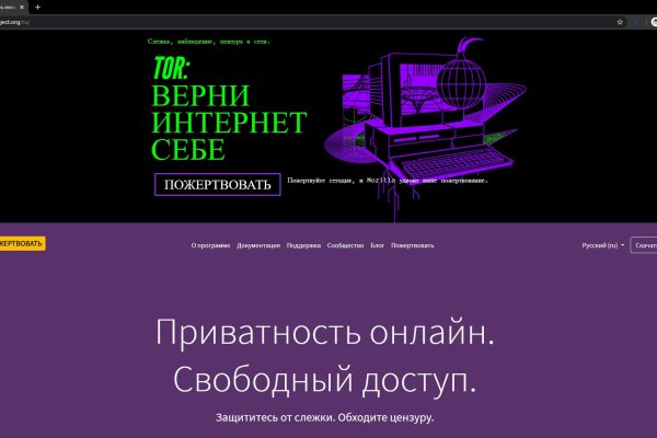 Кракен ссылка зеркало