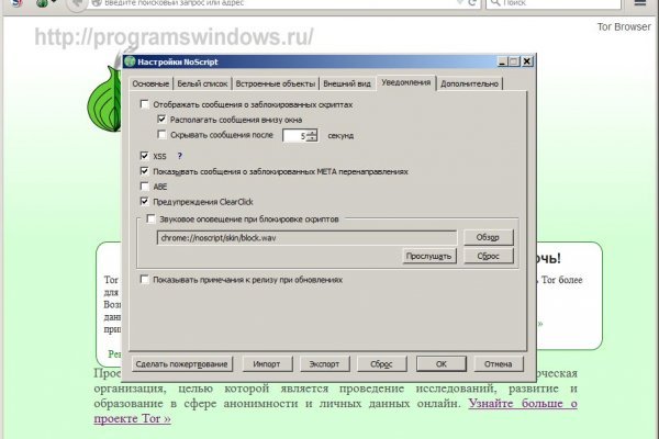 Кракен 22