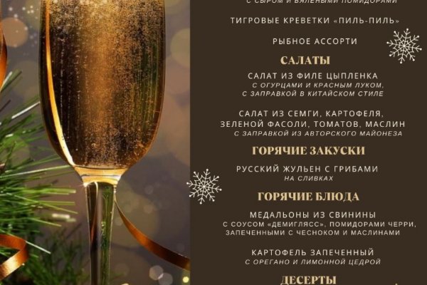 Кракен маркетплейс ссылка на сайт